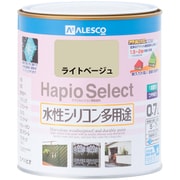 ハピオセレクト ライトベージュ 0.7L