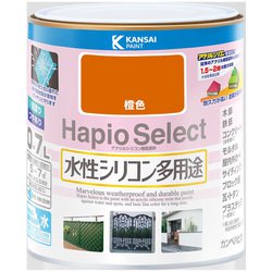 ハピオセレクト 橙色 0.7L