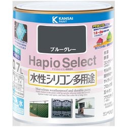 ハピオセレクト ブルーグレー 0.7L