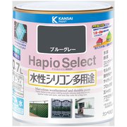 ハピオセレクト ブルーグレー 0.7L