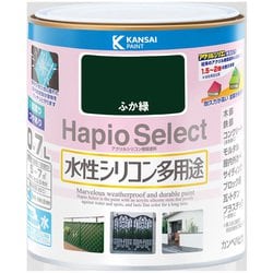 ハピオセレクト ふか緑 0.7L