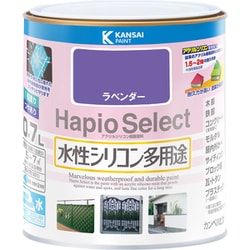 ハピオセレクト ラベンダー 0.7L