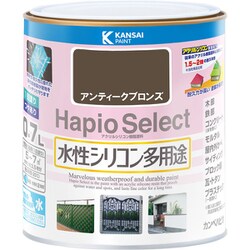 ハピオセレクト アンティークブロンズ 0.7L