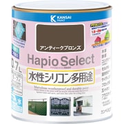 ハピオセレクト アンティークブロンズ 0.7L