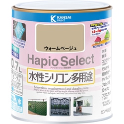 ハピオセレクト ウォームベージュ 0.7L
