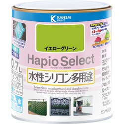 ハピオセレクト イエローグリーン 0.7L
