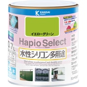 ハピオセレクト イエローグリーン 0.7L