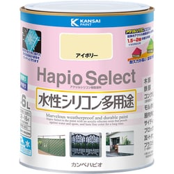 ハピオセレクト アイボリー 1.6L
