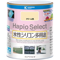 ハピオセレクト クリーム色 1.6L