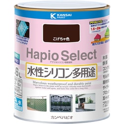 ハピオセレクト こげちゃ 1.6L