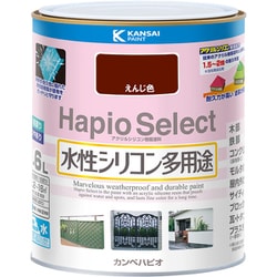 ハピオセレクト えんじ色 1.6L