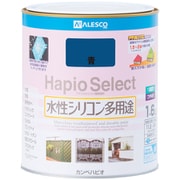 ハピオセレクト 青 1.6L