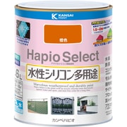 ハピオセレクト 橙色 1.6L