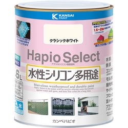 ハピオセレクト クラシックホワイト 1.6L