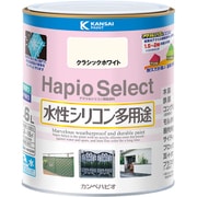 ハピオセレクト クラシックホワイト 1.6L