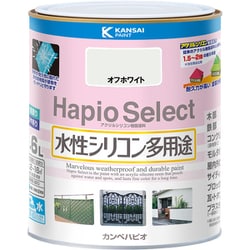 ハピオセレクト オフホワイト 1.6L