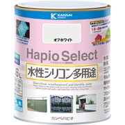 ハピオセレクト オフホワイト 1.6L