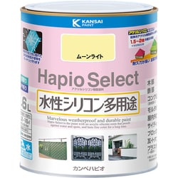 ハピオセレクト ムーンライト 1.6L