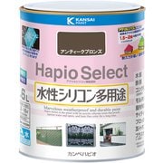 ハピオセレクト アンティークブロンズ 1.6L