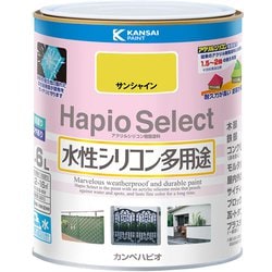 ハピオセレクト サンシャイン 1.6L