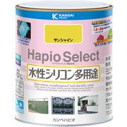 ハピオセレクト サンシャイン 1.6L