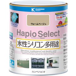 ハピオセレクト ウォームベージュ 1.6L