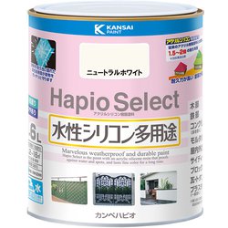 ハピオセレクト ニュートラルホワイト 1.6L