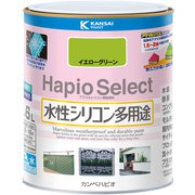 ハピオセレクト イエローグリーン 1.6L