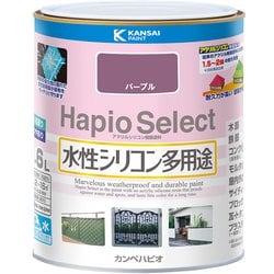 ハピオセレクト パープル 1.6L