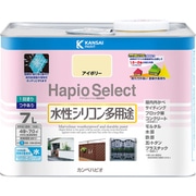 ハピオセレクト アイボリー 7L