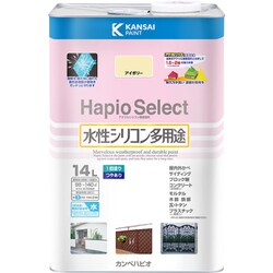 ハピオセレクト アイボリー 14L