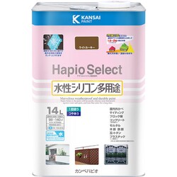 ハピオセレクト ライトカーキー 14L