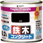 ハピオフレンズ くろ 0.2L