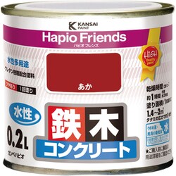 ハピオフレンズ あか 0.2L