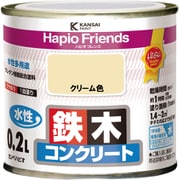ハピオフレンズ クリーム色 0.2L