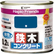 ハピオフレンズ 青 0.2L