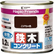 ハピオフレンズ こげちゃ 0.2L
