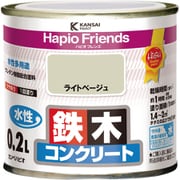 ハピオフレンズ ライトベージュ 0.2L