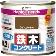 ハピオフレンズ ライトカーキー 0.2L