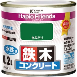 ハピオフレンズ きみどり 0.2L