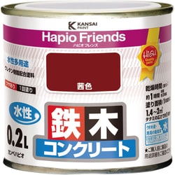 ハピオフレンズ 茜色 0.2L