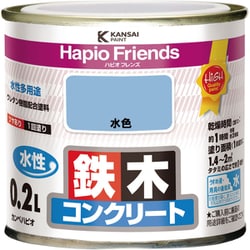 ハピオフレンズ 水色 0.2L