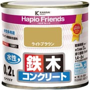 ハピオフレンズ ライトブラウン 0.2L