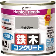 ハピオフレンズ ライトグレー 0.2L