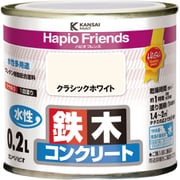 ハピオフレンズ クラシックホワイト 0.2L