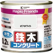 ハピオフレンズ オフホワイト 0.2L