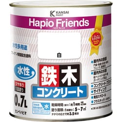 ハピオフレンズ 白 0.7L