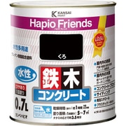 ハピオフレンズ くろ 0.7L