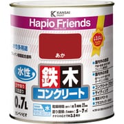 ハピオフレンズ あか 0.7L