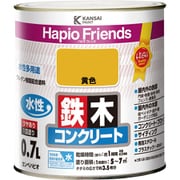 ハピオフレンズ 黄色 0.7L